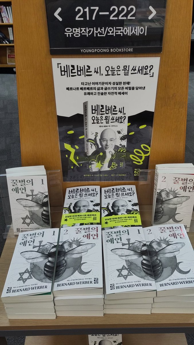 Toxic Blobs tweet media