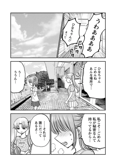 7/9