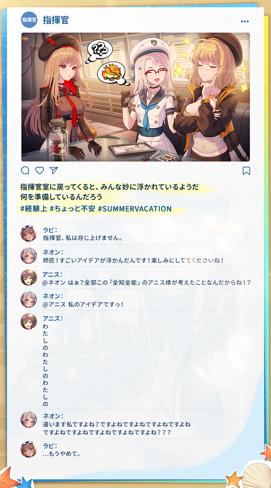 公式】勝利の女神:NIKKE 2.5周年イベント開催中 on X: 公式】勝利の女神:NIKKE 2.5周年イベント開催中 on X: