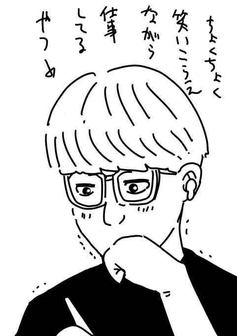 が、斜め左にいる