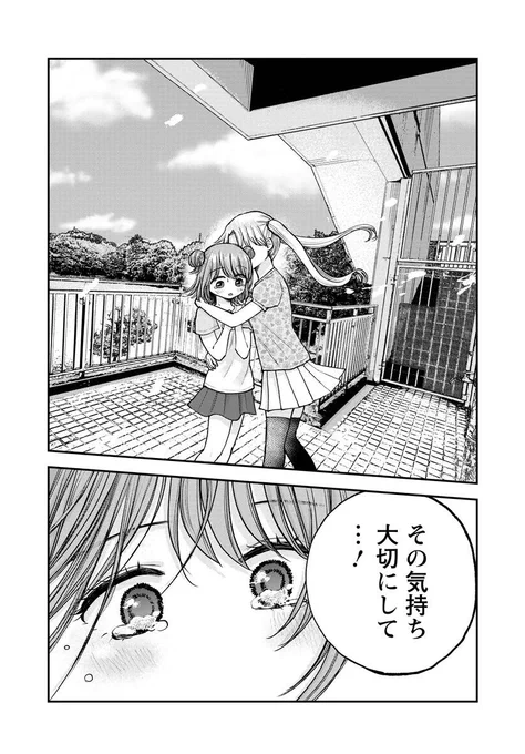 8/9
