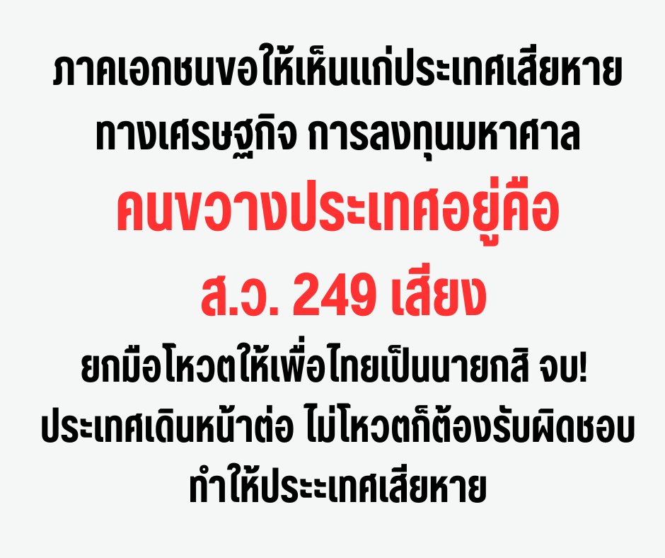 べんごし ทแนะทนัย ⚖️ tweet media