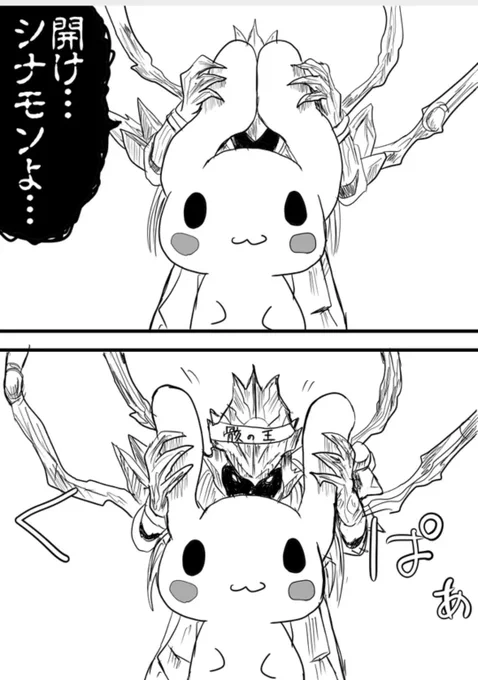 因みに邪道バースはとっくにサンリオとコラボしてました
#シャドバ 