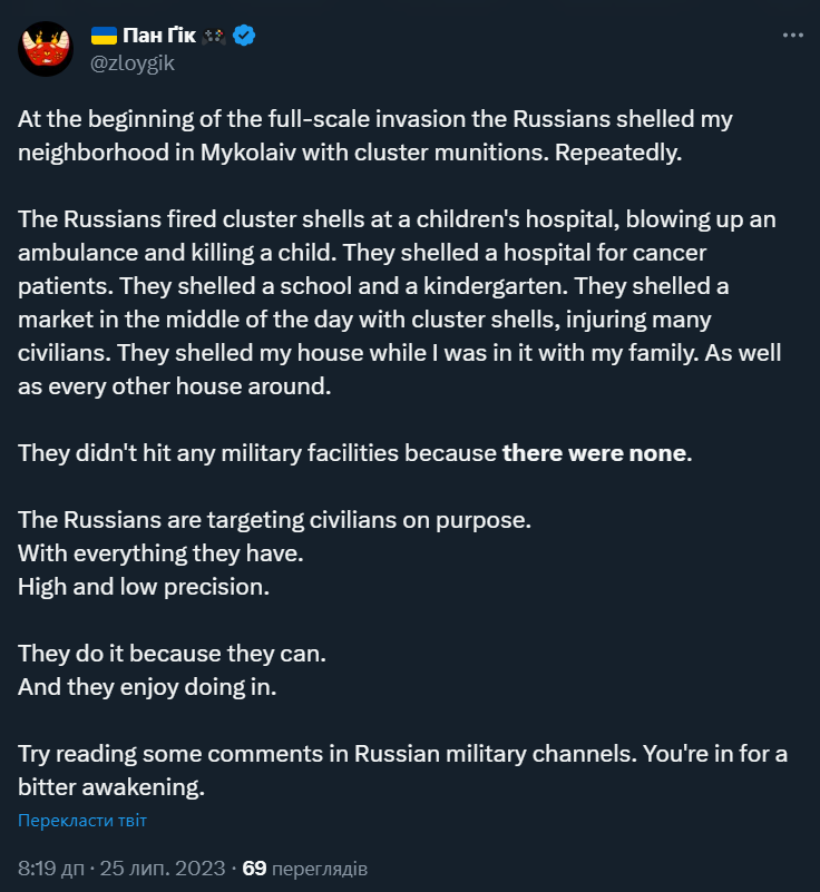 pan_gik's tweet photo. Just sharing my personal experience.

#RussiaIsATerroristState https://t.co/Y1ukodS0zF