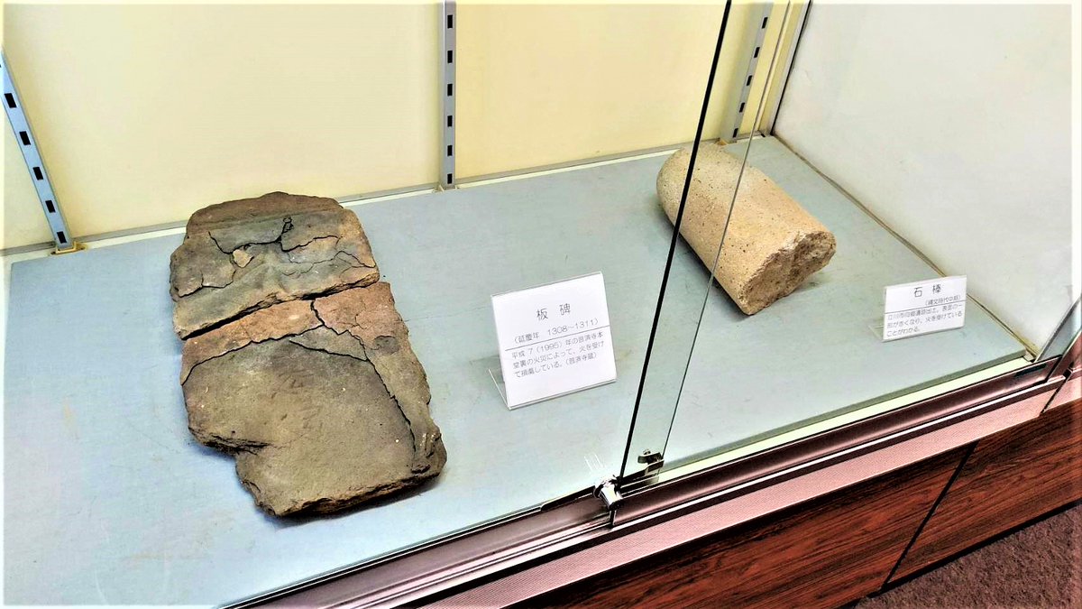 tachikawa_rekim's tweet photo. 【企画展「立川の遺跡2023」】
 資料館内の特別展示室にて企画展を行っています｡
 (7月25日～9月3日･入場無料) 
昨年度の発掘調査の成果報告に加え、本年が関東大震災から100年に当たることに因み、特集展示「災害・防災と考古学」を開催します。
https://t.co/SsuaoLwbM3 https://t.co/pDINUJEdAa