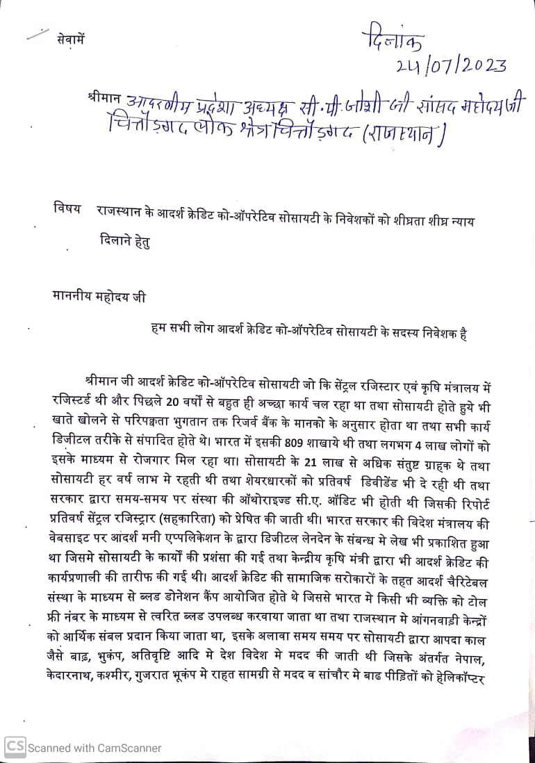 #Justice4_Adarsh_Members
#Justice4_Adarsh_Credit
#Justice_21_Lak_Femaly
बोलती है आत्मा सुनता है परमात्मा!
<a href="/cpjoshiBJP/">C. P. Joshi</a>
<a href="/BJP4Rajasthan/">BJP Rajasthan</a>
<a href="/BJP4MP/">BJP Madhya Pradesh</a>
<a href="/BJP4Gujarat/">BJP Gujarat</a>
जो न कहियो, करियो तो बडो दुःख है?
१ करोड ५० लाख देशभक्तों के लिये आगे आये और आदर्श मुद्दे का समाधान करावे!
जयहिंद, वंदेमातरम!