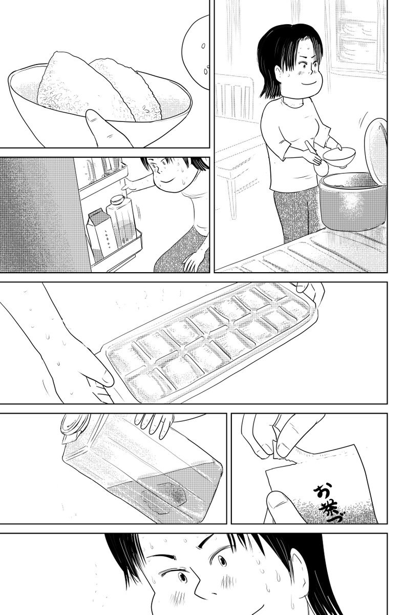 思い出食堂『氷茶漬け』
最終話です

最後までお読みいただき
ありがとうございます

熱中症には気を付けて
水分補給はマメに
お願いします

魚乃目三太 
