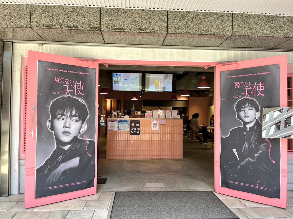 jaejae_hao's tweet photo. ジャンハオのセンイルイベント
カップ・特典・ケーキセット全てかわいいし、とっても素敵な空間でした♡
#2023ジャンハオ誕生祭 
@zerohour_zh 
@zerohour_jp 감사합니다. 
@tigcafe
#ZB1 #장하오 #ZHANGHAO #章昊 https://t.co/m9s7yeAIp0