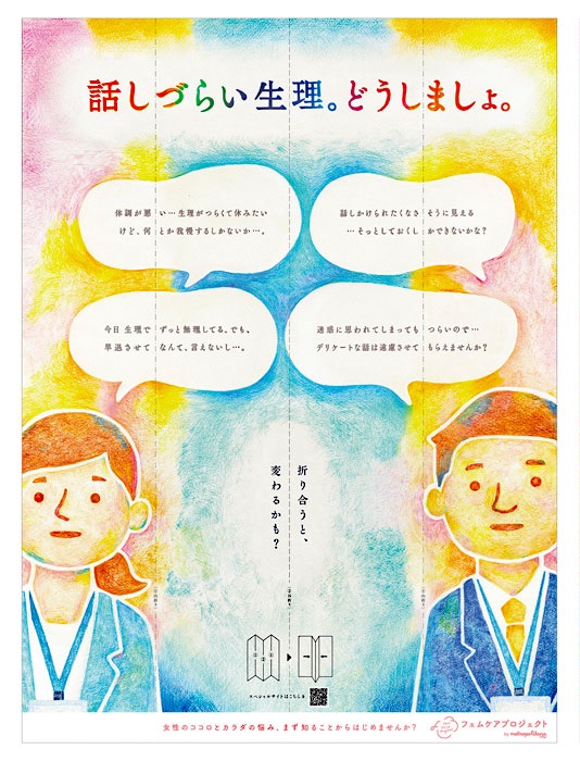 kotobatoad's tweet photo. 折り合うと、変わるかも？
めっちゃよくできてるなー👀 https://t.co/ZcKgENZXCW