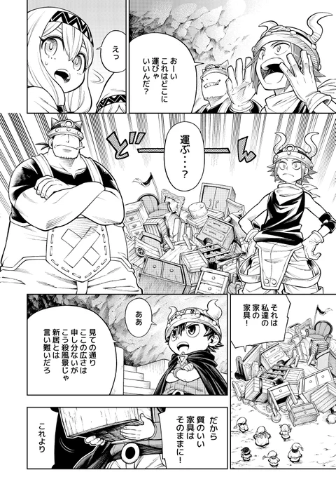 (4/6)