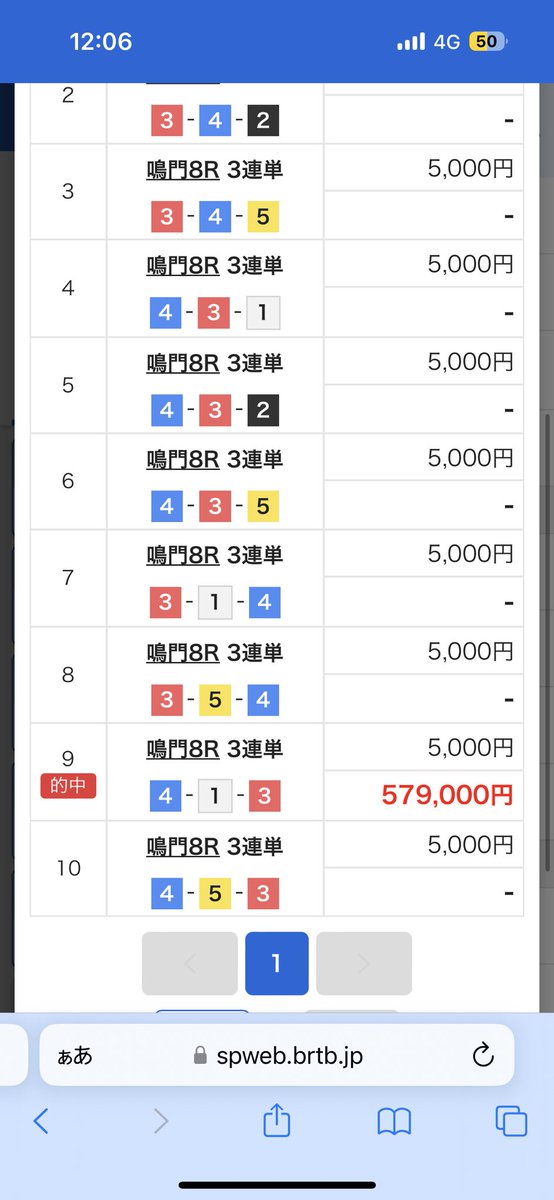 ichimaru10kun's tweet photo. たまたま穴遊びで、
今日も万コロとれたので
お裾分け😅

🅿️7777円✖️1名

参加条件
・@ichimaru_gurume をフォロー
・リツイート
締め切り発表
7/25    15.30頃 https://t.co/KubbiNWor2
