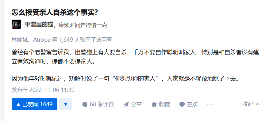 楠•理子 tweet media
