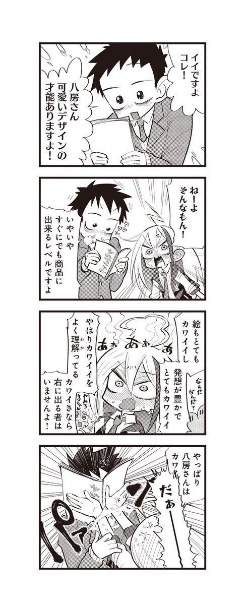 (4/5)