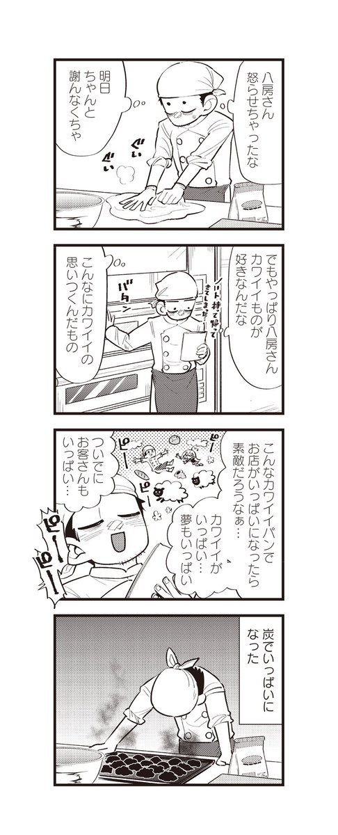 (4/5)