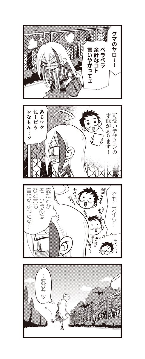 (4/5)
