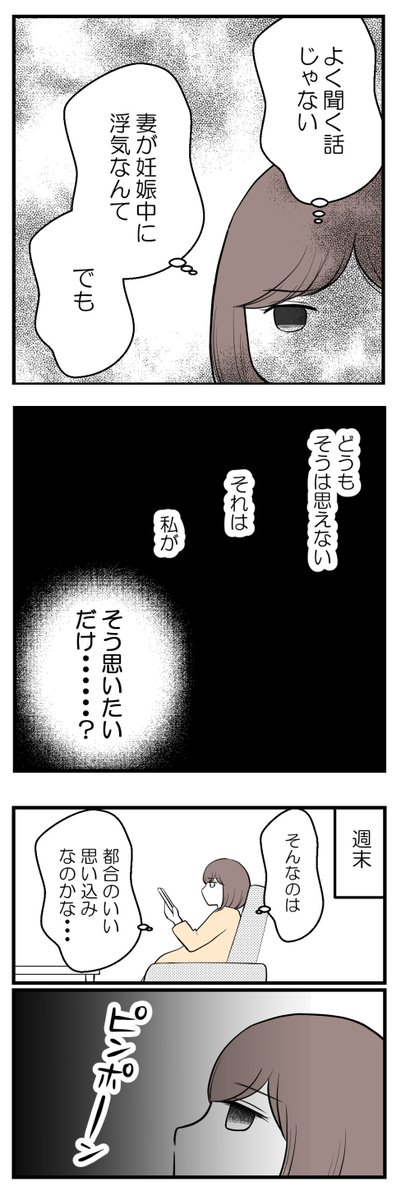 (2/3)