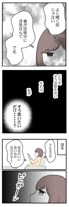 (2/3)
