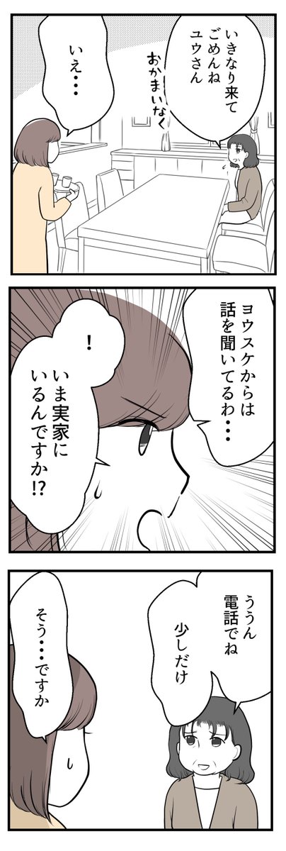 (3/3)