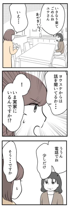 (3/3)