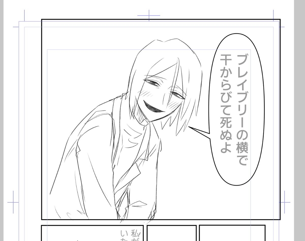 進捗 今日も病みがフカフカの健人君を描いてるよ
