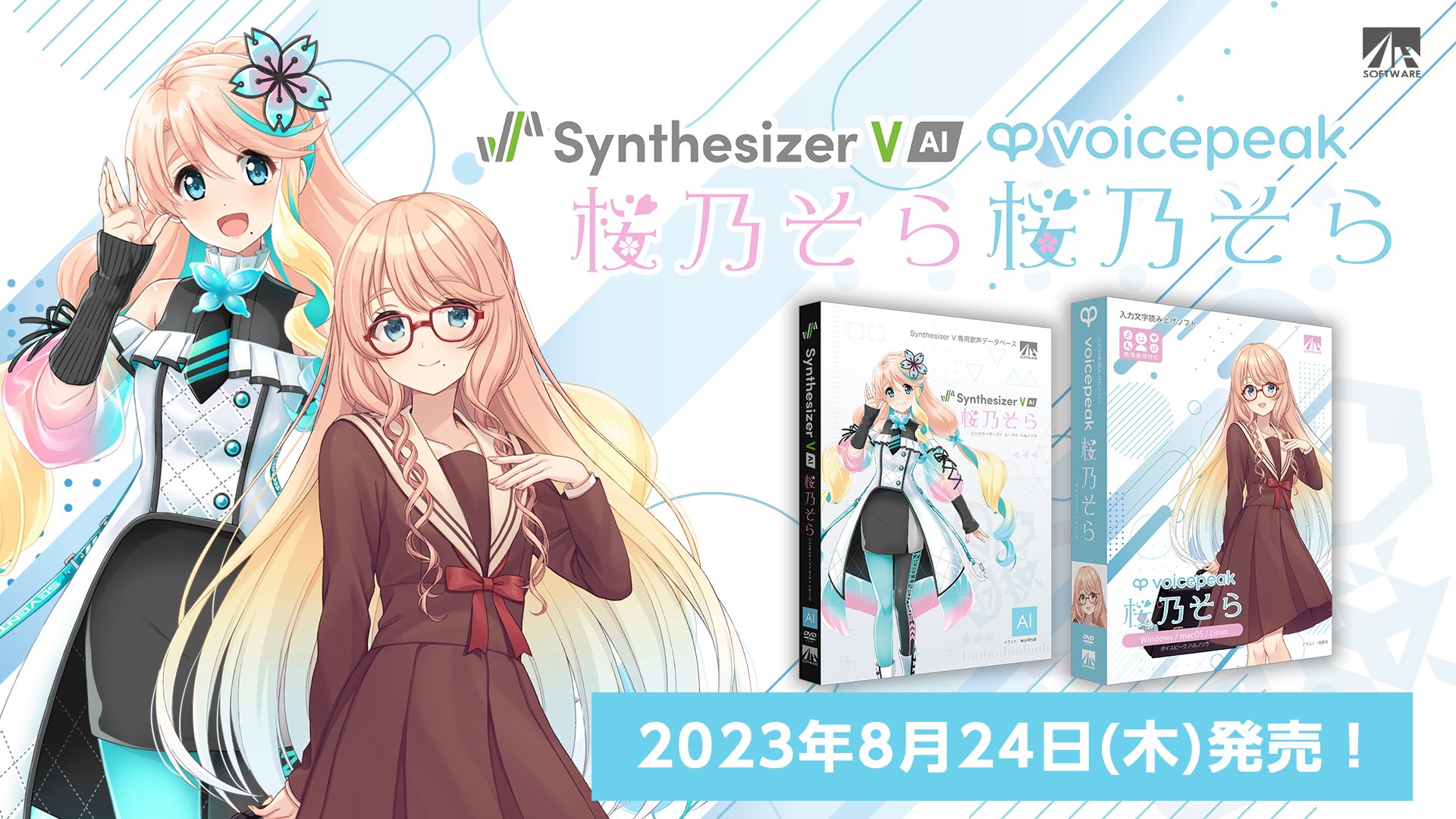 井上喜久子&スタッフ on X: 