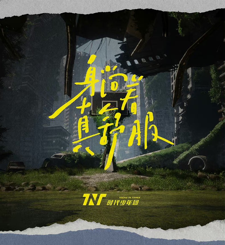 Dxcy_224's tweet photo. 230725 시대소년단 웨이보

时代少年团第三张专辑「叁重楼」
-L1  Track2 「躺着真舒服」放空时刻

把手给我，带你去傍晚的田野放松呼吸。

#딩청신 #丁程鑫 #DingChengxin #시대소년단 #时代少年团 https://t.co/IStU1xSmMc