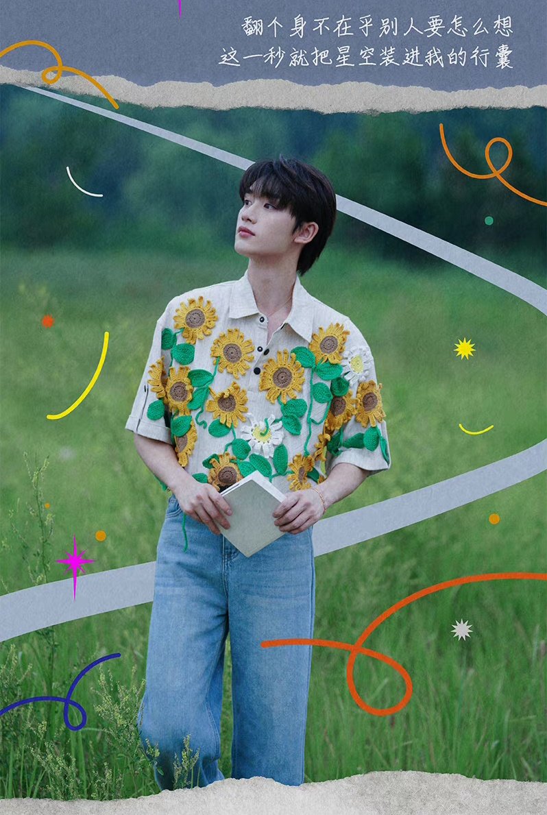 Dxcy_224's tweet photo. 230725 시대소년단 웨이보

时代少年团第三张专辑「叁重楼」
-L1  Track2 「躺着真舒服」放空时刻

把手给我，带你去傍晚的田野放松呼吸。

#딩청신 #丁程鑫 #DingChengxin #시대소년단 #时代少年团 https://t.co/IStU1xSmMc