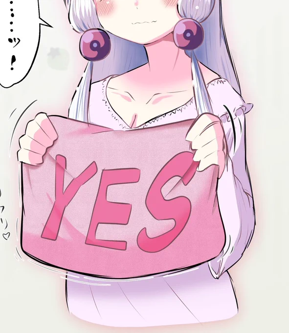 #目元より下で切り出すとエロいらしい