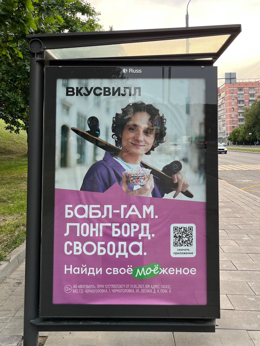 speshkov's tweet image. 