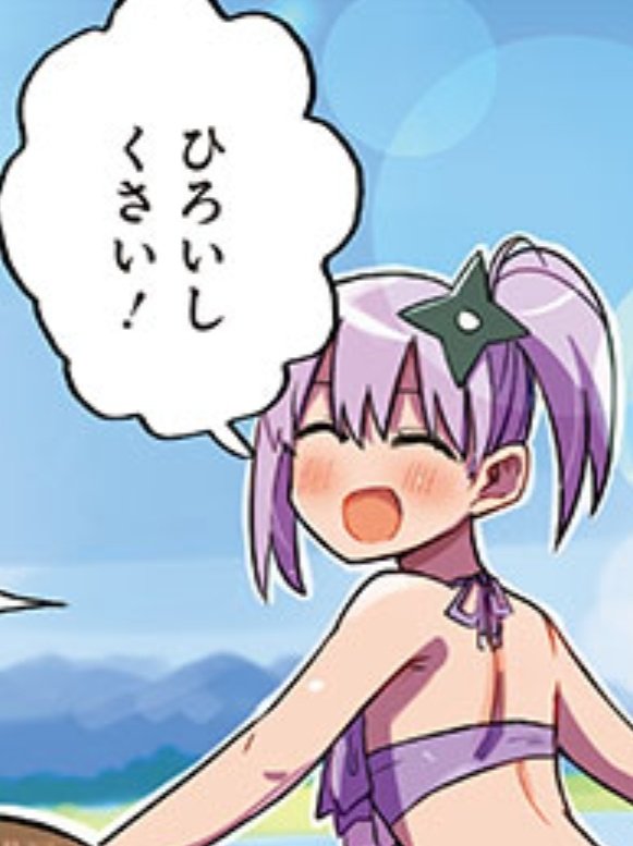 作者の人海の事好きじゃなさそう