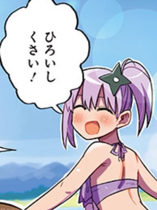 作者の人海の事好きじゃなさそう