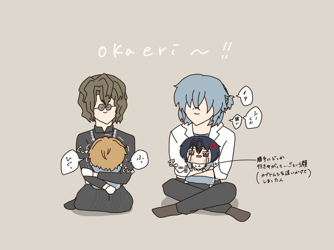 フォロワ〜いっぱい帰ってきてうれしいから描いた
