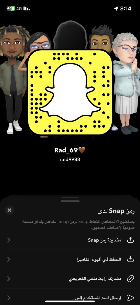 ra____696's tweet photo. تعالي انومك 🥹🔥🫦 #فويس #فويس_اهات #لاين #مٌعصيٌتٓيّ_رحّتِي https://t.co/weetFSctqA