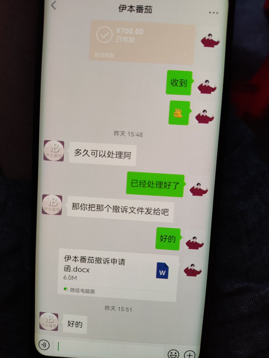 singpore3's tweet photo. 维权项目
学员持续反馈
一天搞两单！1500拿下
量起来了💪💪💪
不用买货 https://t.co/KdQTLitIL9
