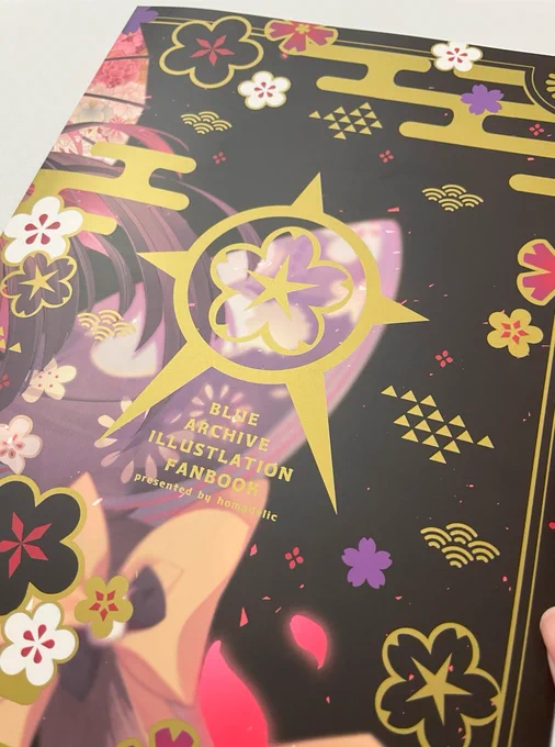 ブルアカイラスト本の見本誌が届いた!!!!!!タイトル赤ホログラムの箔押し金インク印刷角丸装丁めちゃくちゃ可愛い