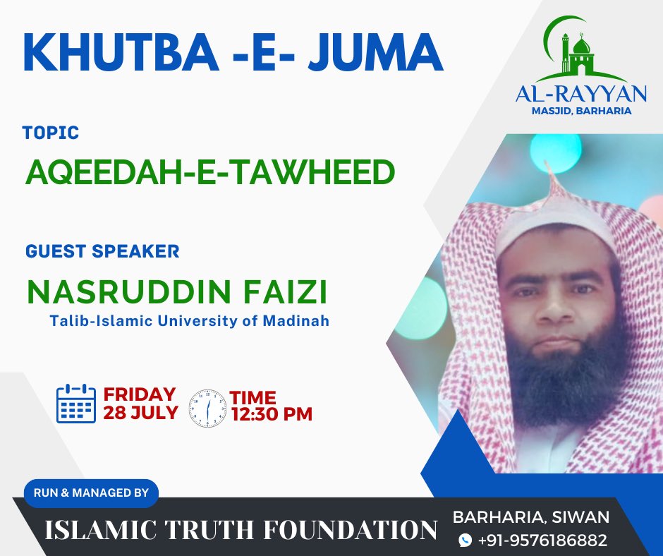 itfworld's tweet photo. 🕌  #KHUTBA_E_JUMA  🕌
Topic : AQEEDAH-E-TAWHEED 
🗓️ Date : On 28th July 2023  
🕛 12 : 30 PM
🕌 AL-RAYYAN MASJID
📍Surahiya,Barharia.
🎯 Run And Managed By_ #Islamic_Truth_Foundation
📍Barharia, Siwan https://t.co/wBFj5kpFpg