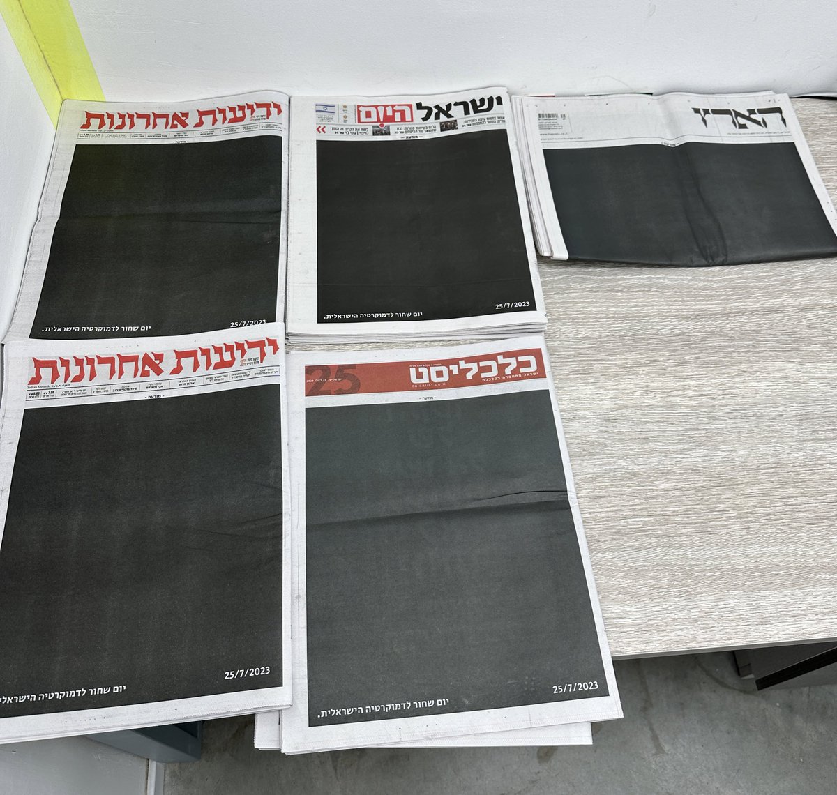 Front pages of Israeli newspapers today. Wow.