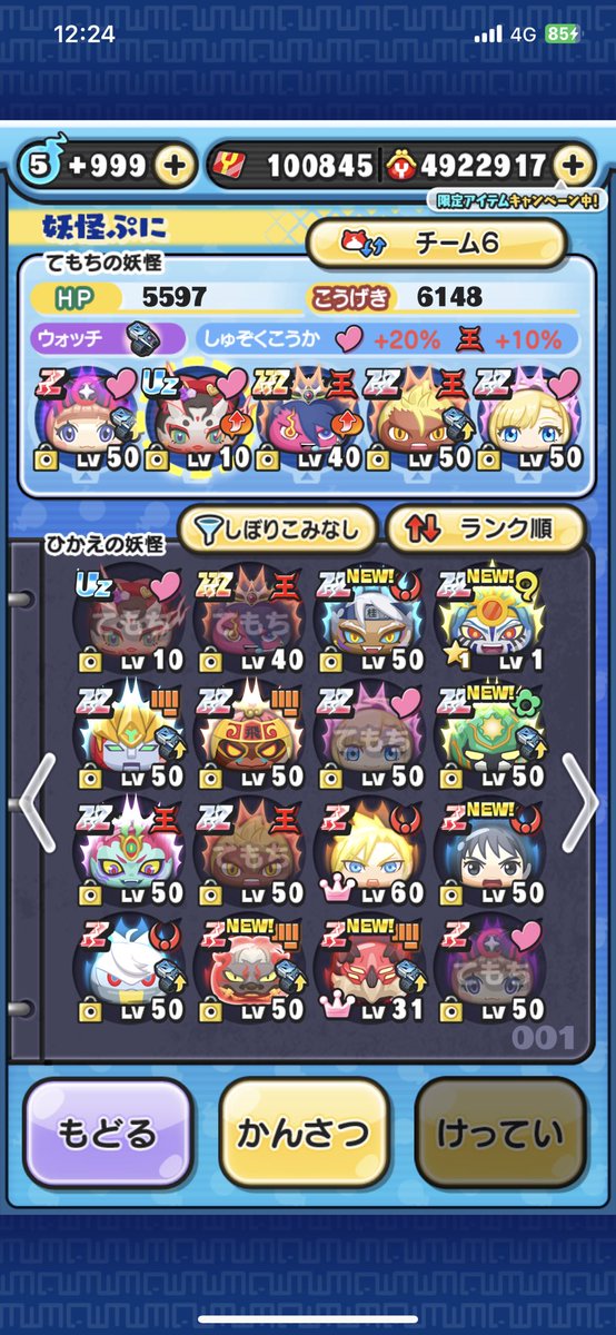 #ふわーの実績
ありがとうございます！