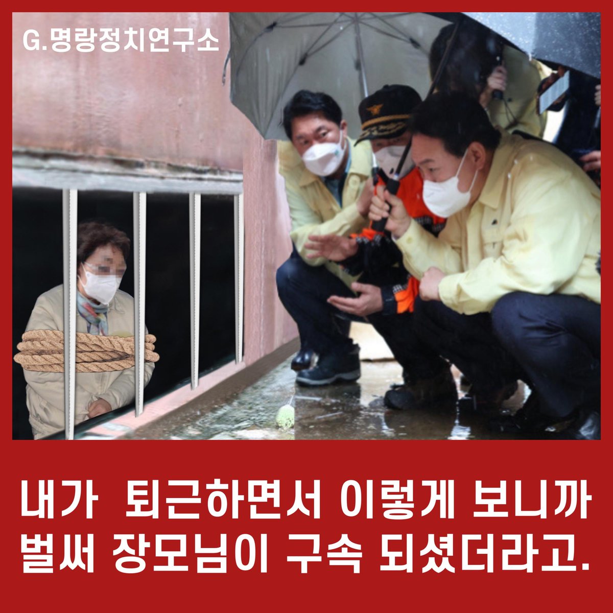 Dorothy&이재명! (@c0c0100493) on Twitter photo 