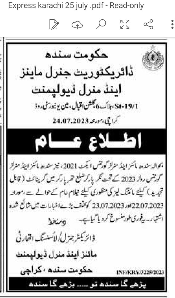 ParkashMaharaj's tweet photo. #SaveKaroonjhar 
#SaveThar https://t.co/NSnbXWdS7t