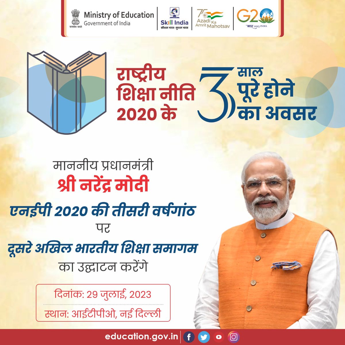 EduMinOfIndia's tweet photo. माननीय प्रधानमंत्री श्री नरेन्द्र मोदी, राष्ट्रीय शिक्षा नीति की तीसरी वर्षगांठ के अवसर पर दूसरे अखिल भारतीय शिक्षा समागम का 29 जुलाई को आईटीपीओ, नई दिल्ली में उद्घाटन करेंगे।
#NEP2020 #3YearsOfNEP2020 https://t.co/TC19Um2lpw