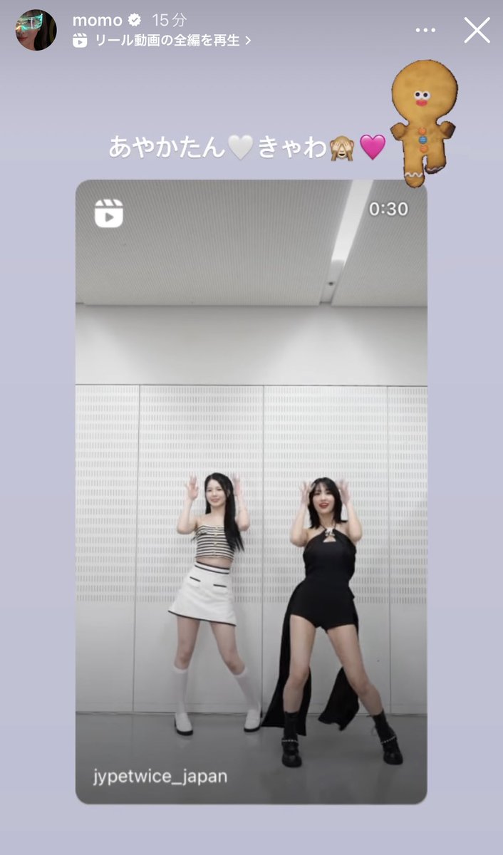 ももちゃん完全にギャルｗｗｗｗｗｗｗ

 #TWICE  #MISAMO  #MOMO  #NiziU  #AYAKA