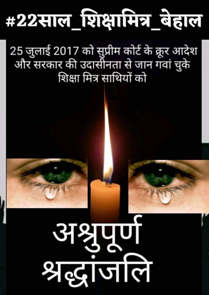 Suresh kumar yadav (@sureshy44448560) on Twitter photo 