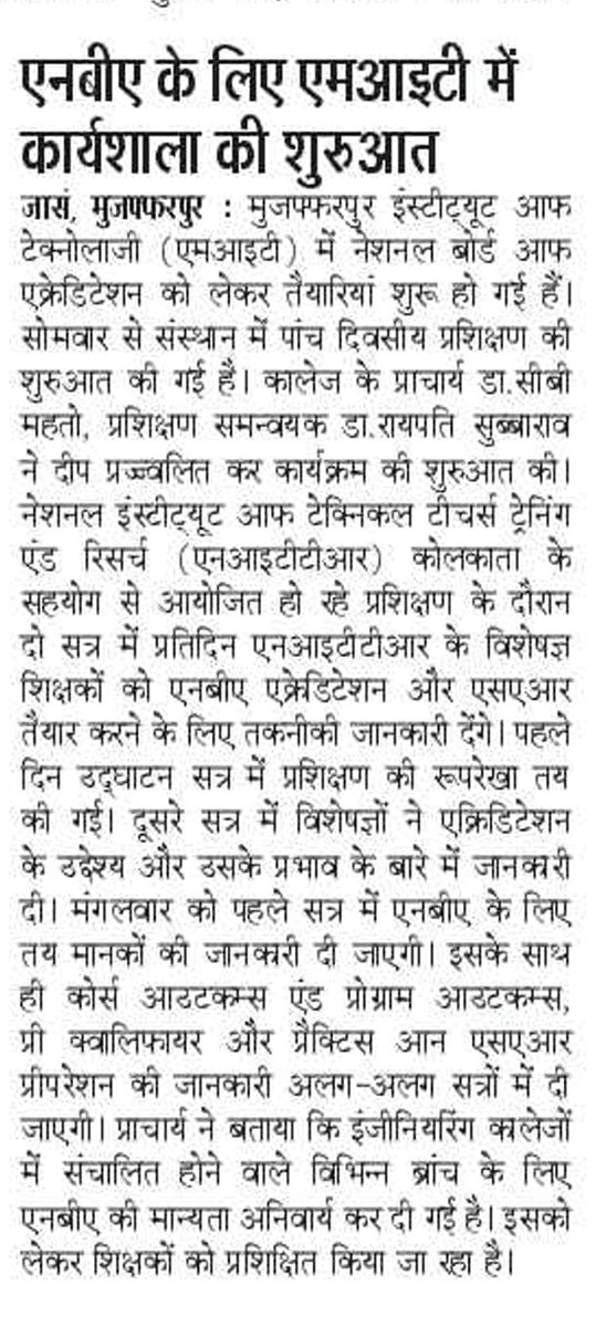 C.B.Mahto tweet media