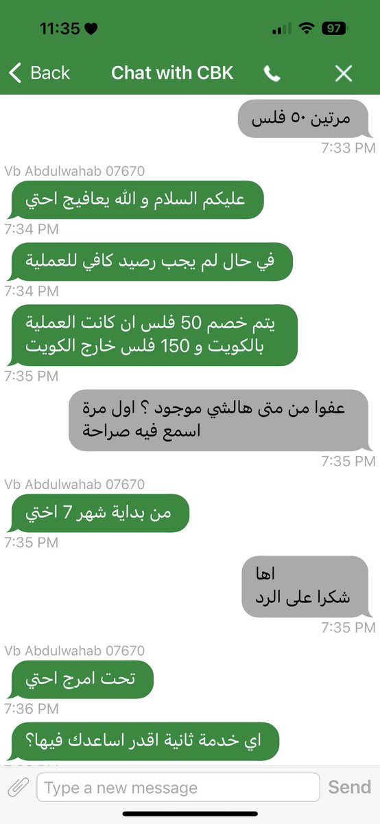 aMoLa_86's tweet photo. من أسوأ الخدمات اللي مرت علي من البنك التجاري! 
سويت عملية دفع من حسابي وكانت العملية فاشلة لأن رصيد الحساب غير كافي .. انصدم خاصمين مني 50 فلس ولمن سألت ليش قالي الموظف لأن الرصيد كان غير كافي لإجراء العملية!
وهالشي تطبق من بداية شهر 7
@ALTijariCBK https://t.co/h3NXq8CH5x