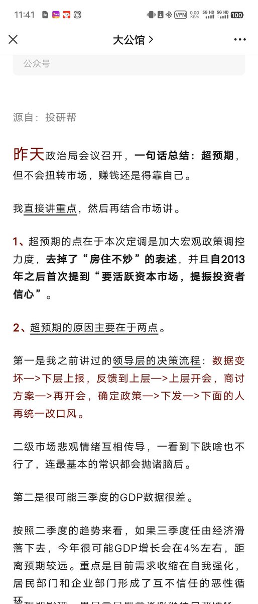 cooper_w991's tweet photo. 韭月韭醸新韭 好韭出在咱滴手 https://t.co/wXhWytUDk2