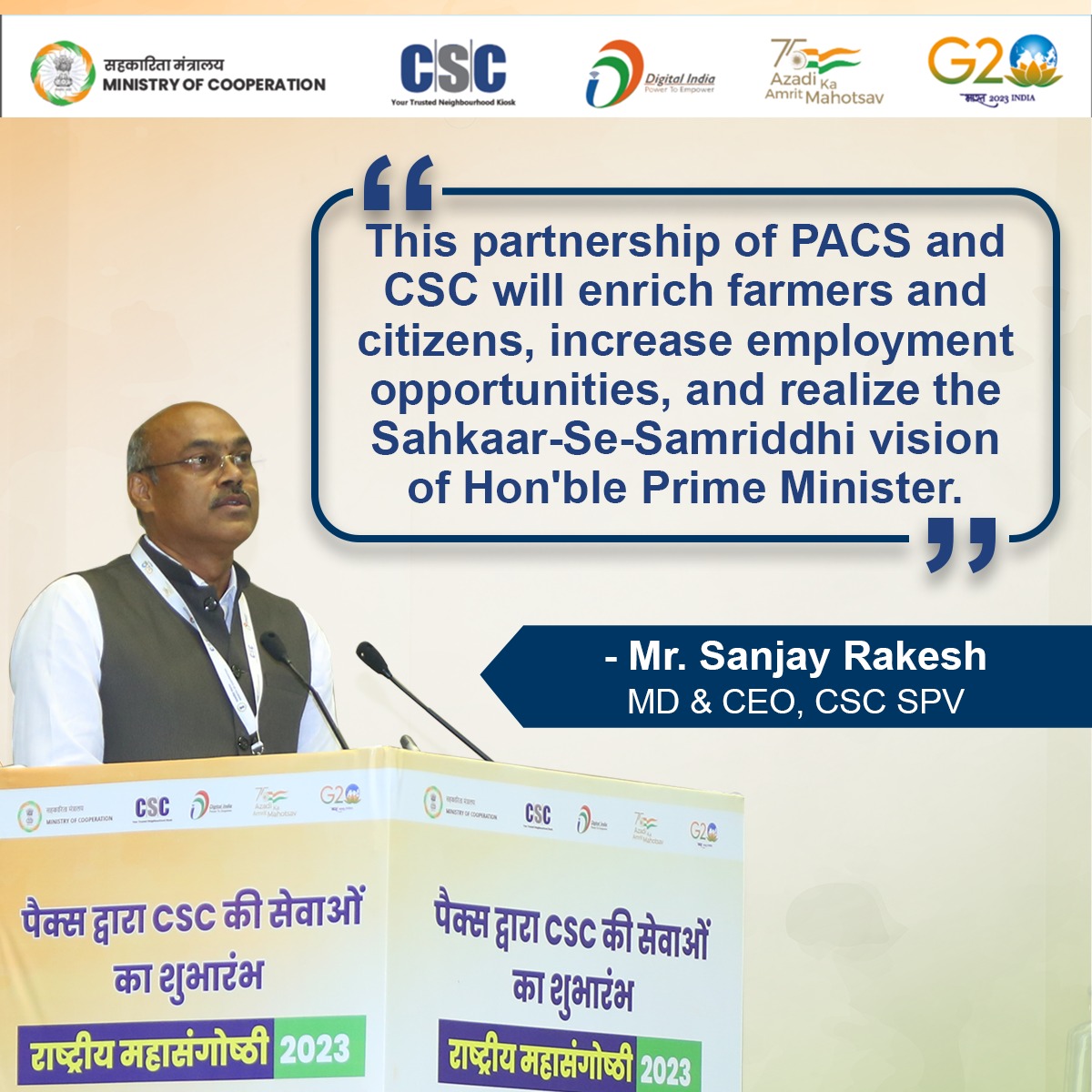 CscParivar's tweet image. This partnership of #PACS and #CSC will enrich farmers and citizens, increase employment opportunities, and realize the Sahkaar-Se-Samriddhi vision of the Hon&apos;ble Prime Minister.&quot;

- Mr. Sanjay Rakesh, MD &amp;amp; CEO, CSC SPV

#PACSasCSCs #SahakarSeSamriddhi #EmpoweringCooperatives