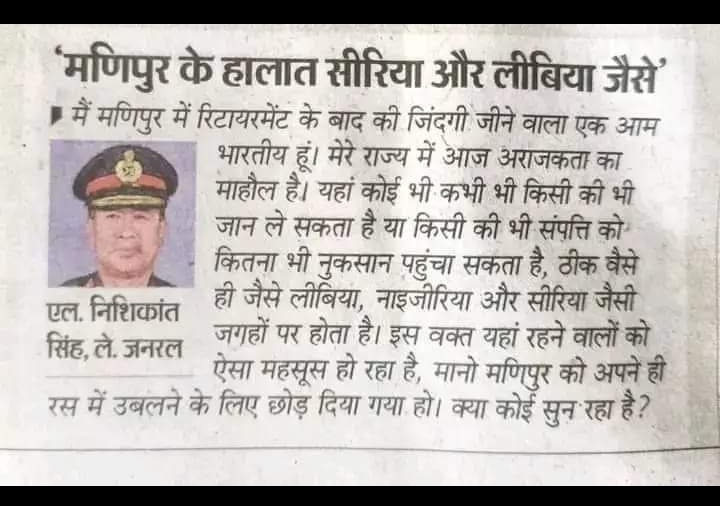 मोदी सरकार पुरे देश के आदिवासियों के लिए काल बन गई है हर राज्य मे आदिवासियों की जमीन हड़पने के लिए एवं, आदिवासियों को कमजोर करने के लिए अनेको साजिश रच रही है!!
#मोदी_सरकार_बर्खास्त_करो
