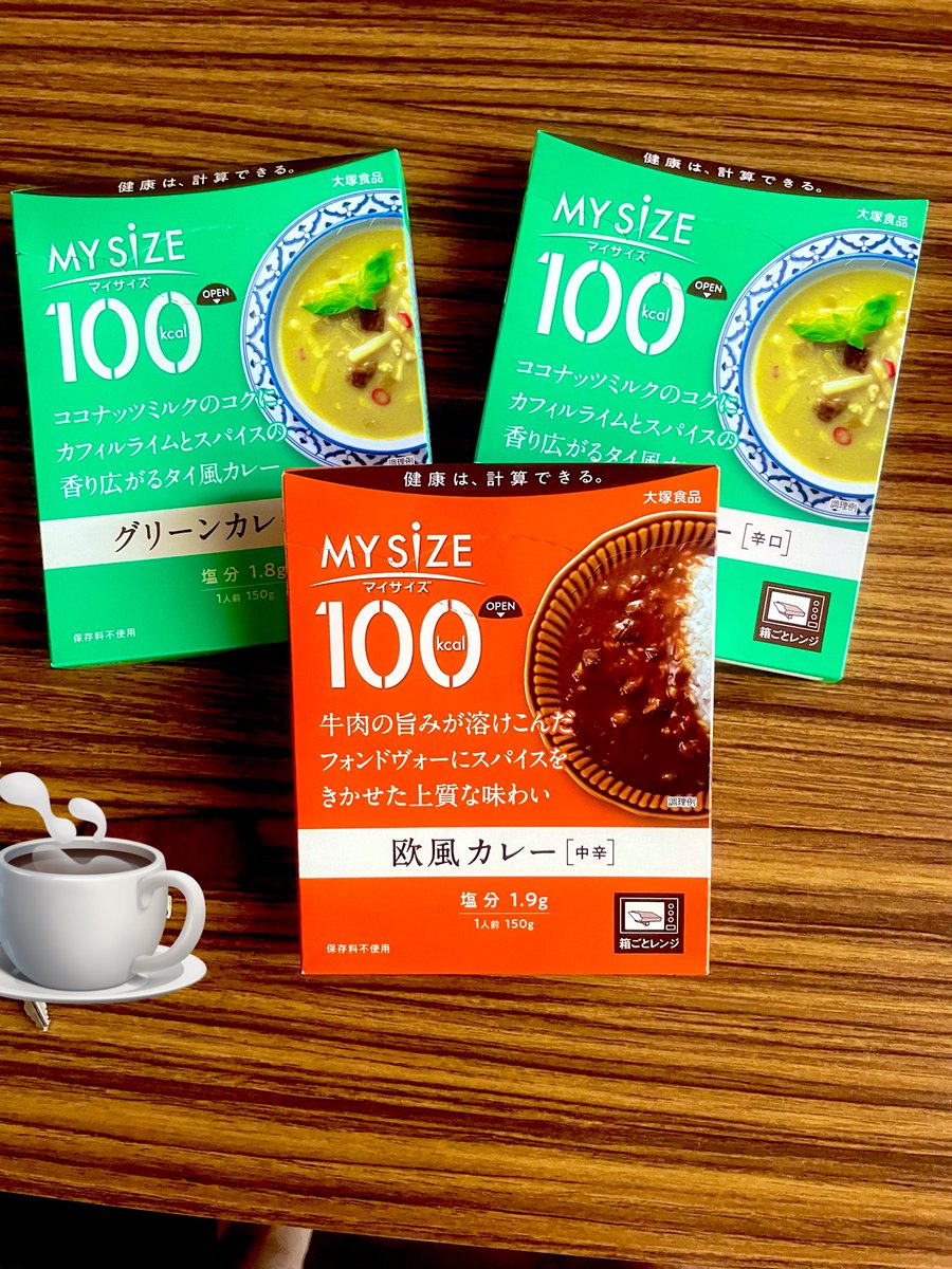 shasha50ss's tweet image. 昨日マイサイズを久々に買いました。
カロリーも低いけども、脂質も低めだから、優秀ですね。
自分はグリーンカレーがお気に入りです。
休みの日の昼食にしようと思います。
#MYSIZE
#まいさいず