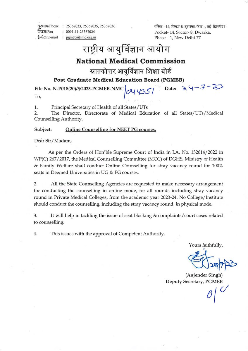 Welcome move by PGMEB of @NMC_IND
✓ Less Seat Blocking, Promotes Merit
✓Reduces delay d/t Court Cases
✓ More transparency in Counselling 
✓Less Vacant Seats post Counselling 
✓ Better Opportunity to All India Candidates to participate from any place, across the country.